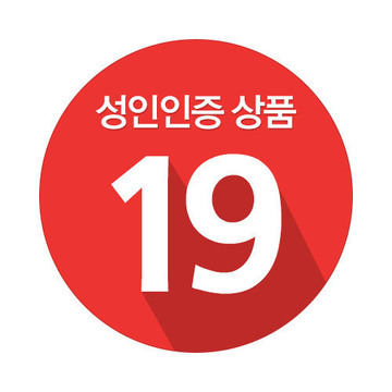 [매직아이즈] 진실의 입 펠라홀