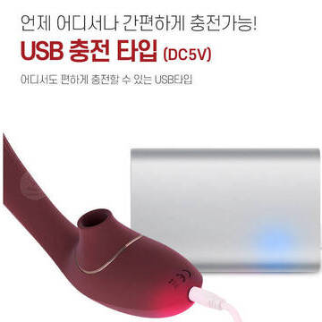 [센스토이] 메리 바이브레이터 USB 충전 케이블