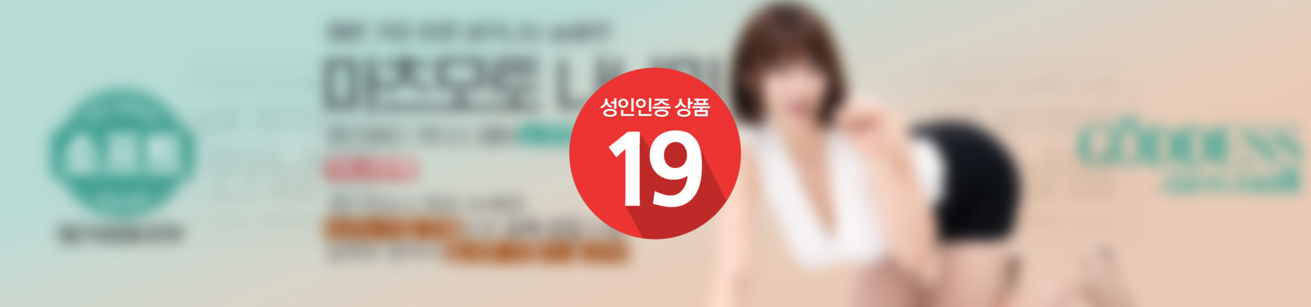 마츠모토 나나미 출시