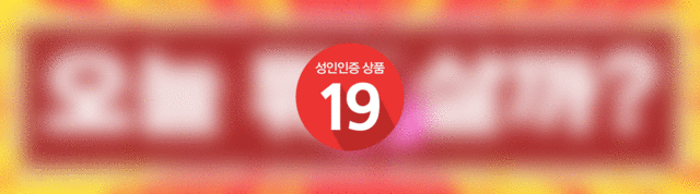 만냥세트상품