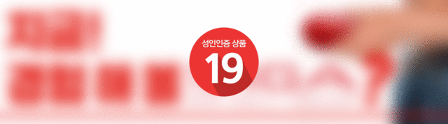 텐가 TENGA